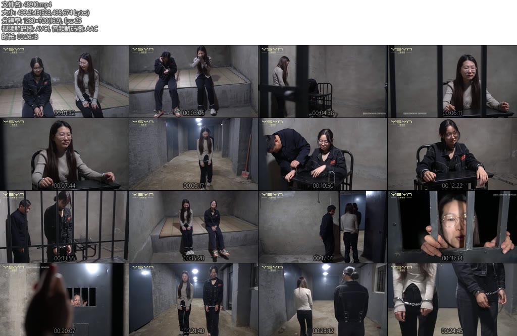 [一绳有你] 牢房里的女孩唐妤汐苏禾两个漂亮大学生因打架伤害罪被审讯供认不讳劳教一直戴上手铐脚镣的点点滴滴-丝依依