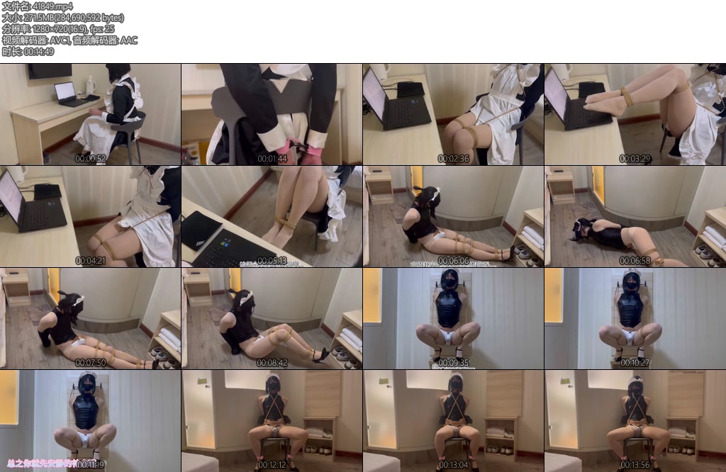 [亚洲绳艺] 女仆奇遇-丝依依
