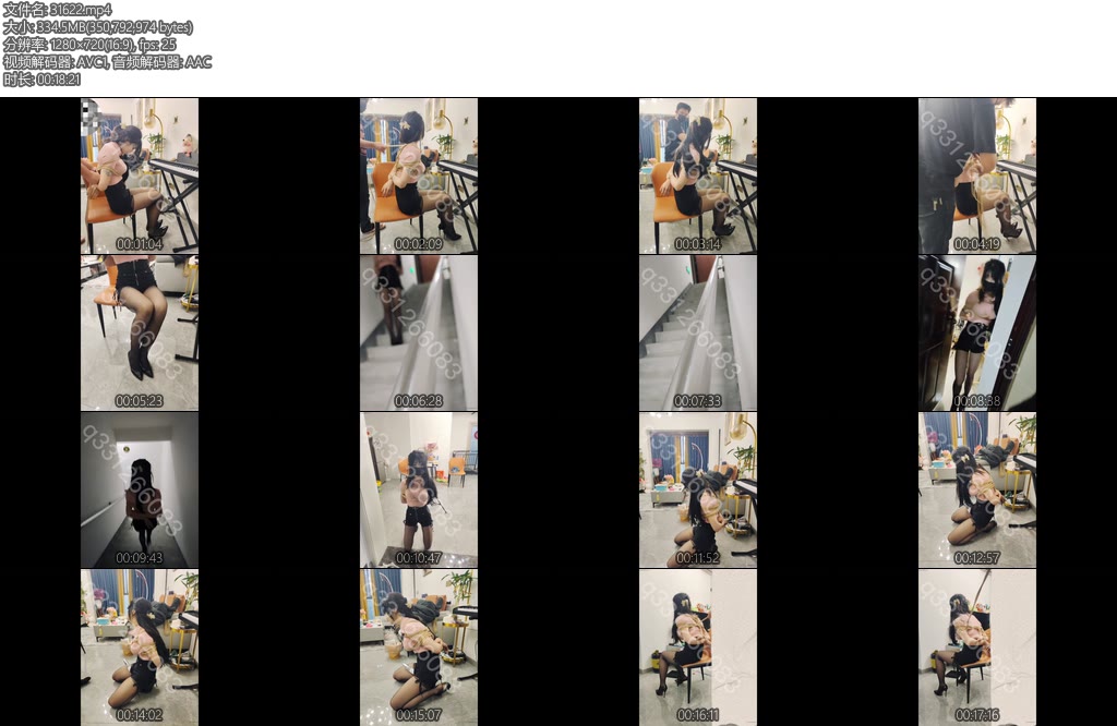 [欢乐谷] 蒙面大叔把小m捆到了外面楼梯间-丝依依