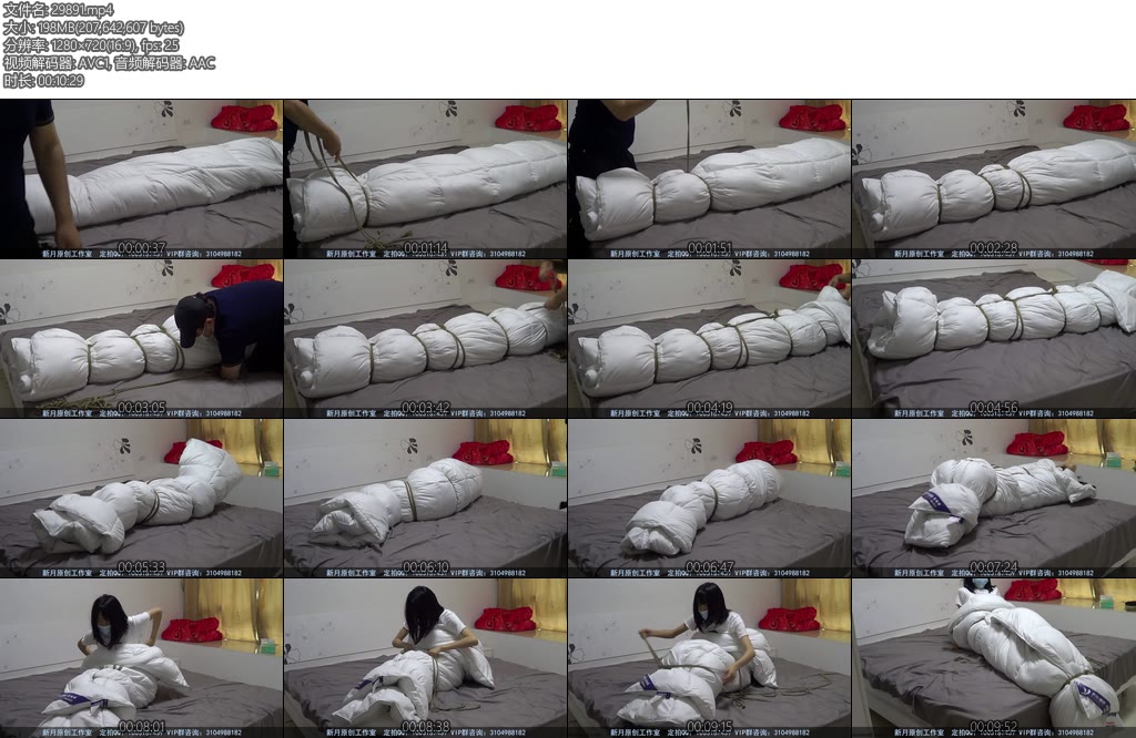 [新月原创] 红豆同好定拍棉被女孩白袜少女的棉被挣扎脱缚-丝依依