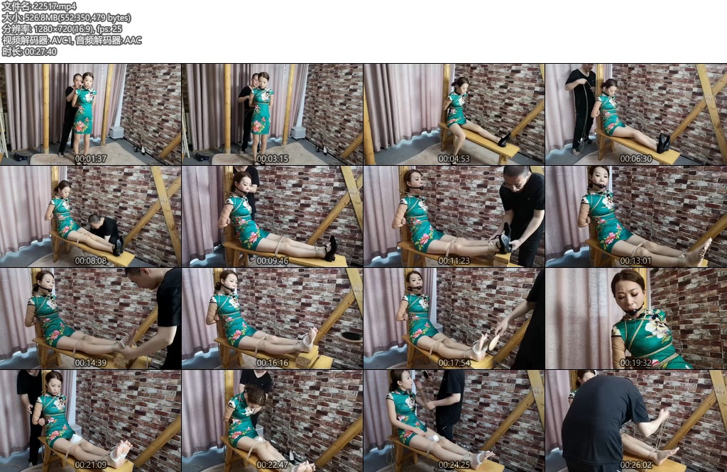 [随心原创] 诺米 绿旗袍 超大口球老虎凳-丝依依