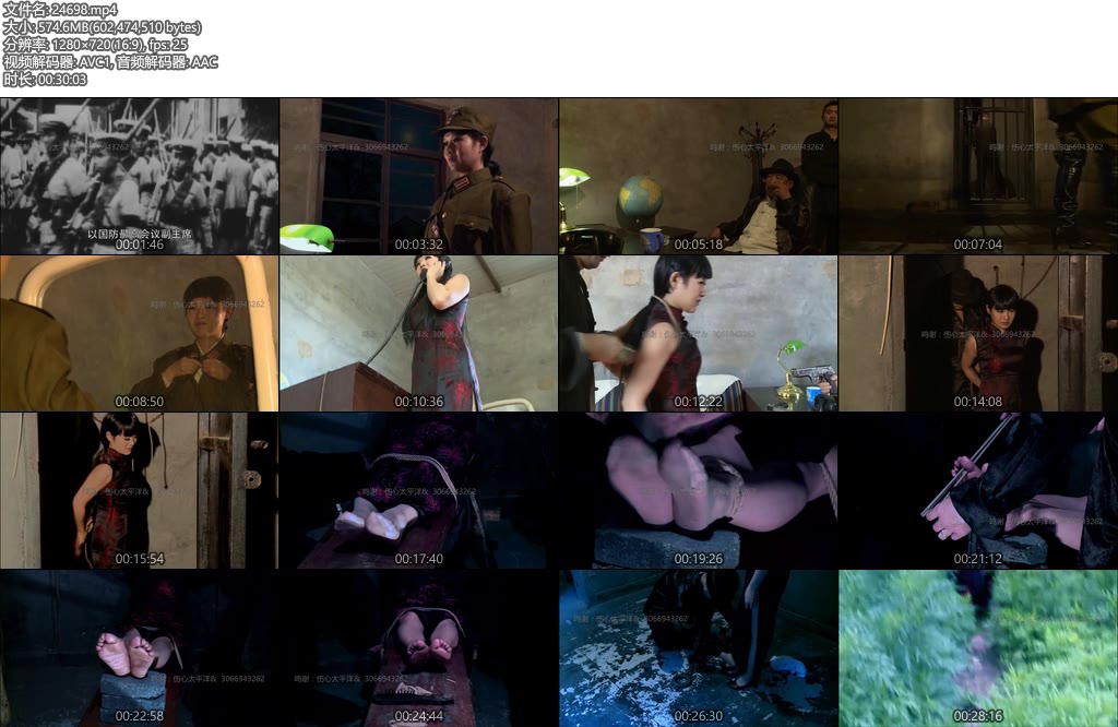 [丽佳美苑] 谍战剧潜伏之谍影重重-丝依依