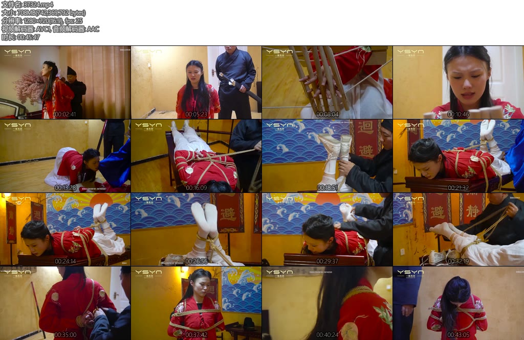 [一绳有你] 阶下囚公主无须有投敌叛国罪名被抄家躲藏的公主柔儿木枷拶手指杖刑驷马挠脚心受刑游行斩首示众-丝依依