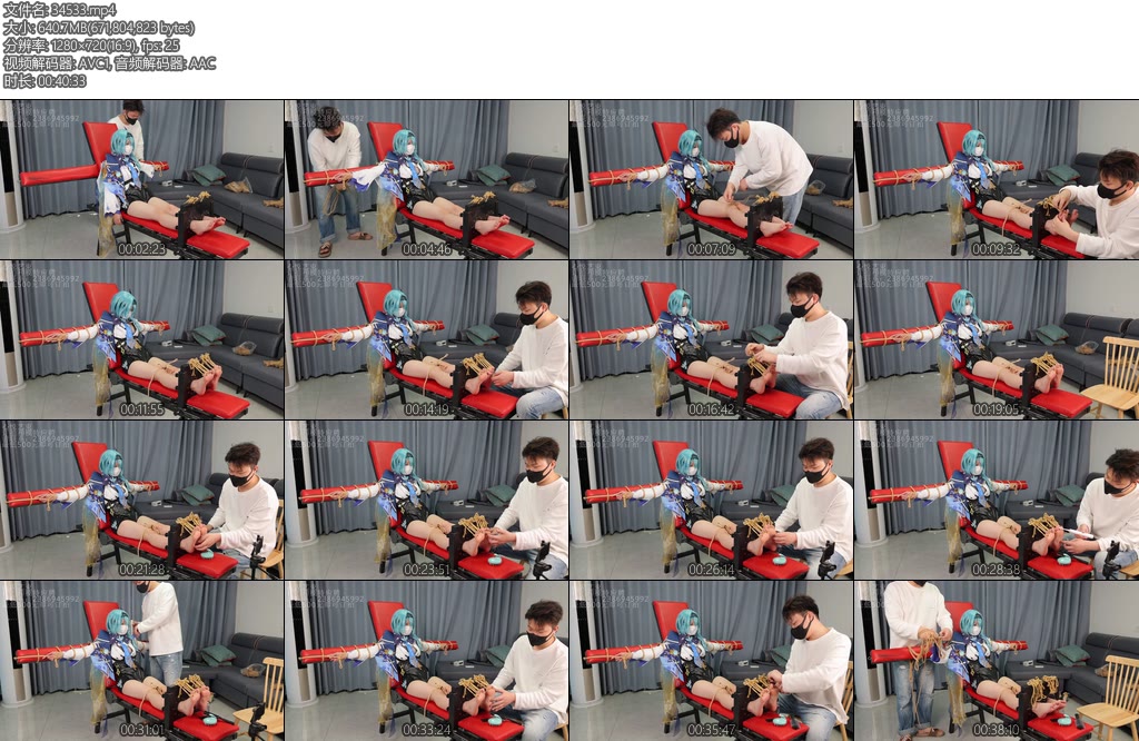 [心悦艺束] 当当cos原神优拉赤足老虎凳脚丫玩弄-丝依依