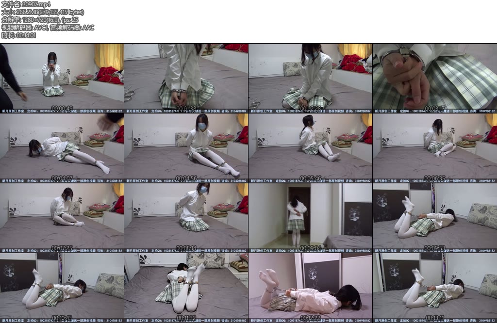 [新月原创] 荷露JK白丝驷马铐各种挣扎逃脱全部失败可怜女孩最后还是被抓了回来-丝依依