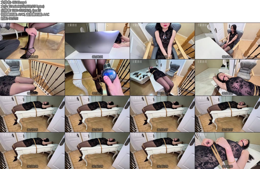 [尤雾原创] 18小尤办公桌固定-丝依依