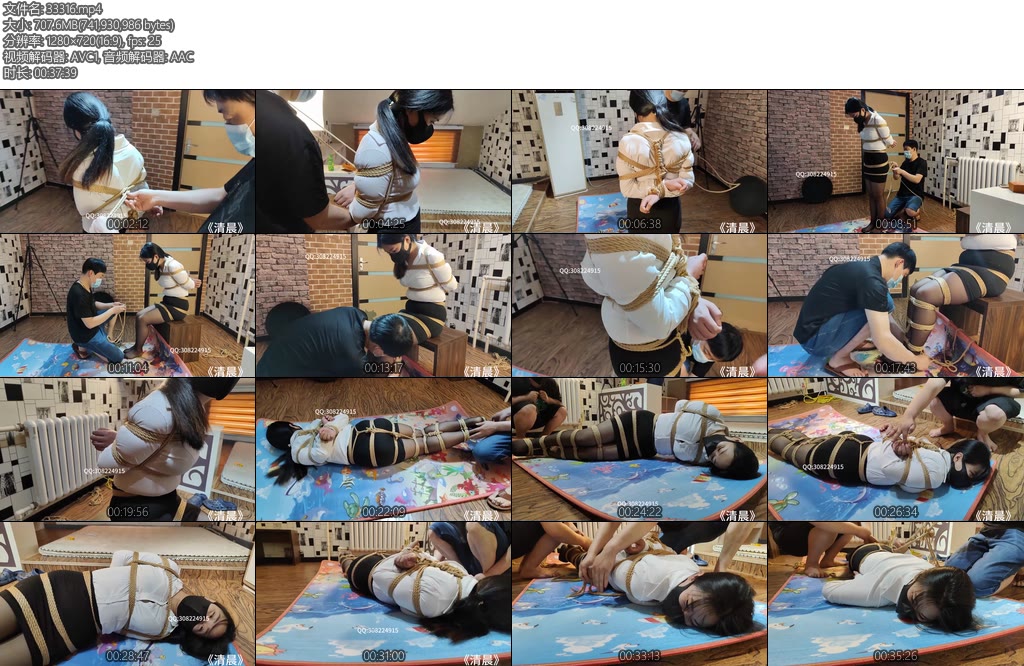 [清晨原创] 柠檬日式蛇搏OL装黑丝TK附赠送解绑视频-丝依依