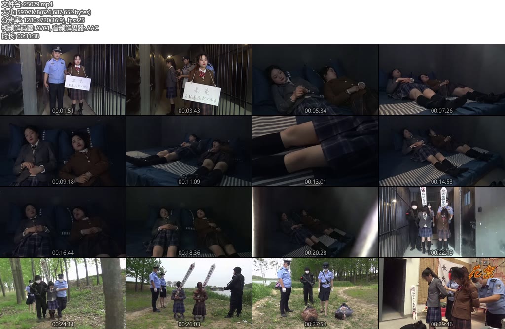 [胜景影视] 陷落双女犯-丝依依