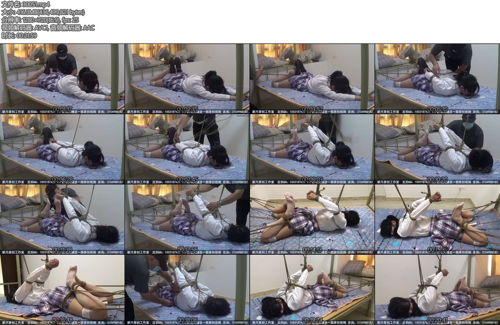 [新月原创] 佳怡同好定拍JK白丝女高中生的绑床吊缚棒子狠狠震得呻吟-丝依依