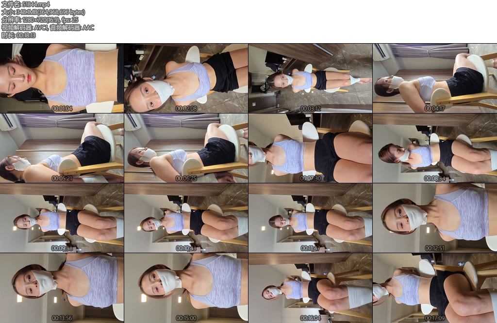 [Tapeman] Tapeman Fah泰国女孩与使用微泡胶带-丝依依