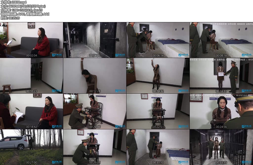 [MJ影视] 难忘的经历-丝依依