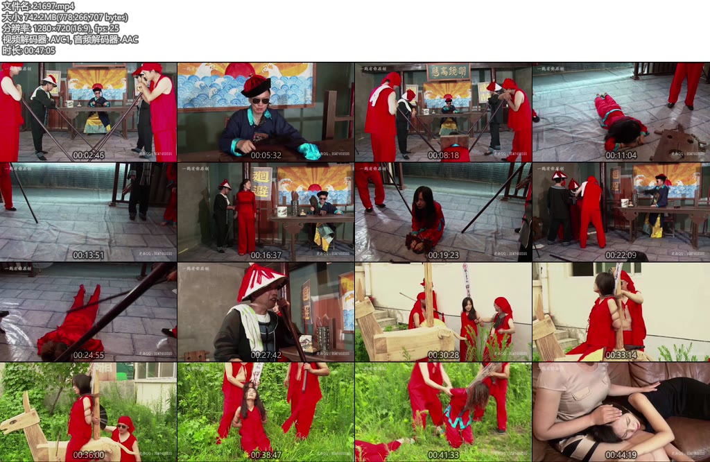 [一绳有你] 血的代价（梦第一集）金瑞、陈沫、梅小香、梅晓宇、倾心等众多女模阵容打造-丝依依