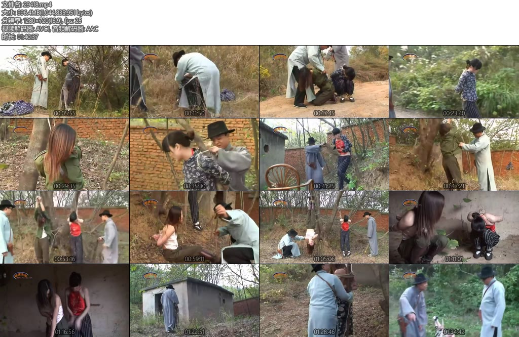 [锐度主张] 山野匪患（完整版）-丝依依