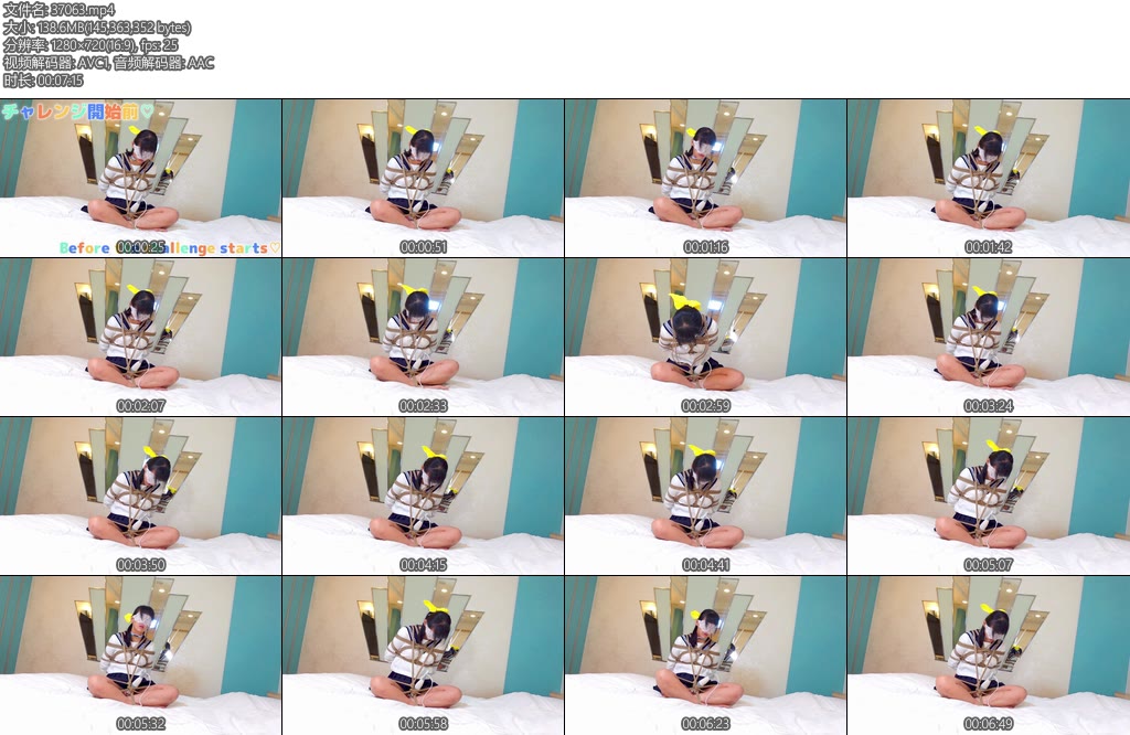 [亚洲绳艺] 対決みきと電マ-丝依依