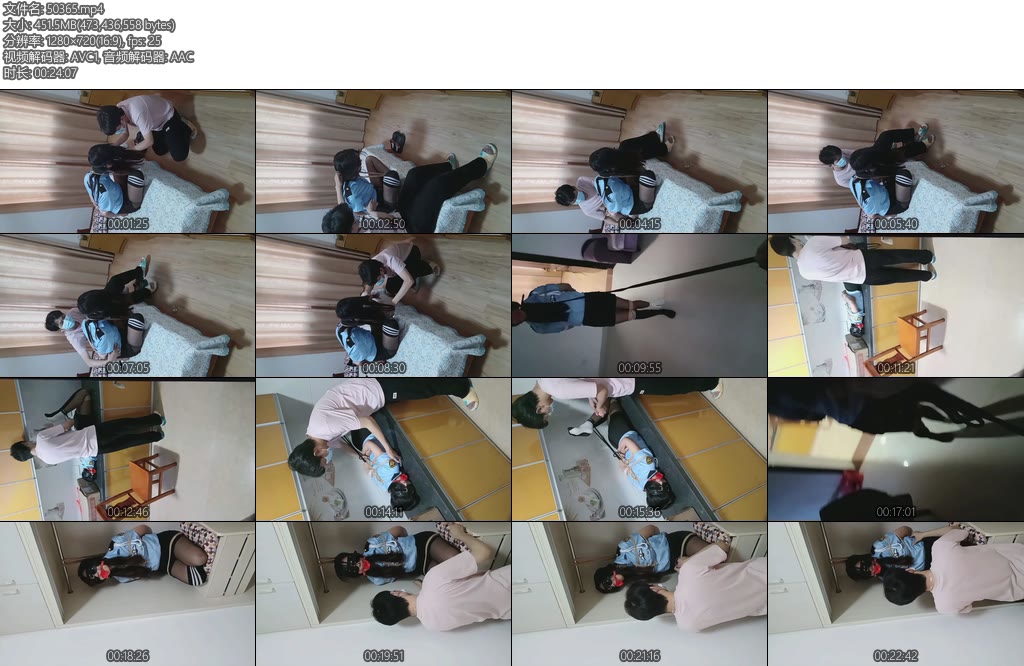 [王五先生] 家政女警4-丝依依