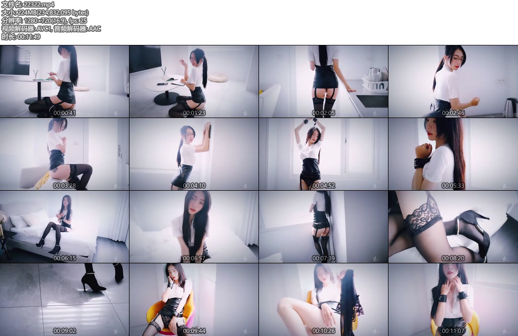 [亚洲绳艺] 绳缚写真摄影会 极限尺度绝美绑架性感保险业务员飘飘制服诱惑-丝依依