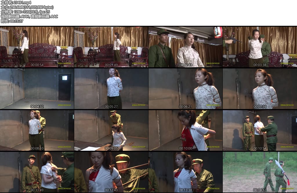 [一绳有你] 女土匪~梅晓雯-丝依依