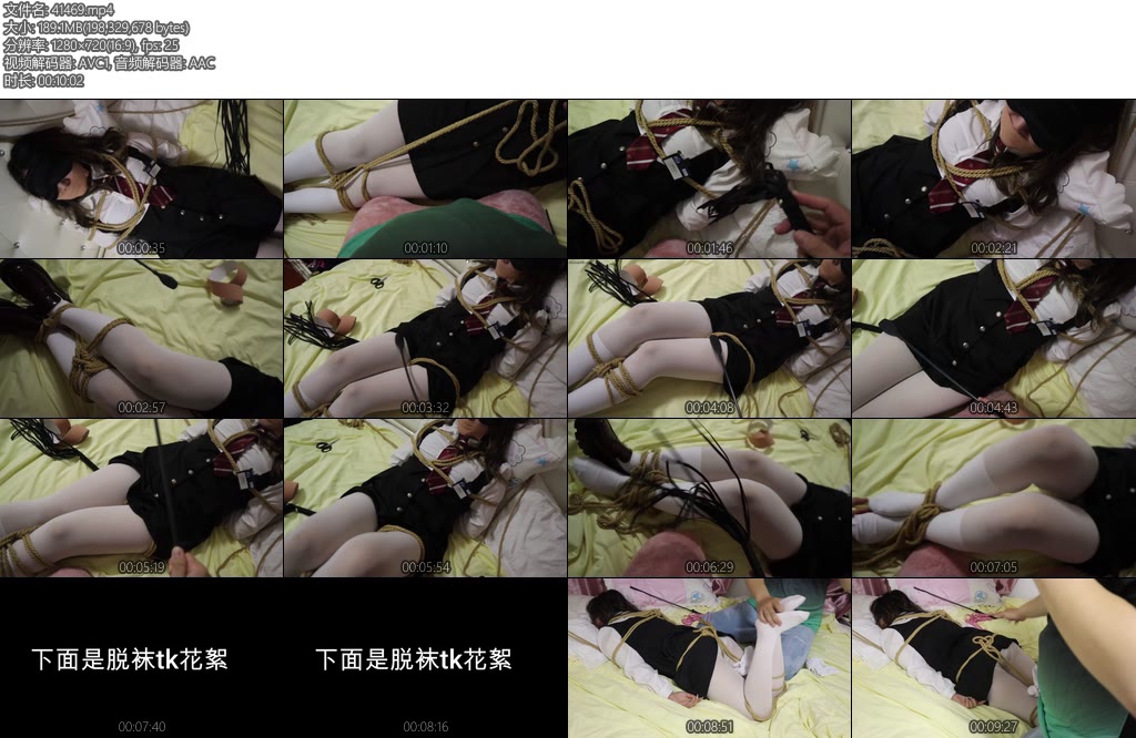 [荷仙原创] 荷仙少女 荷仙VIVI永远被囚禁在惩罚中的童颜巨美少女vivi5白丝套白棉袜的萝莉学生vivi捆绑封嘴随着男主开始倒数长鞭子321-丝依依