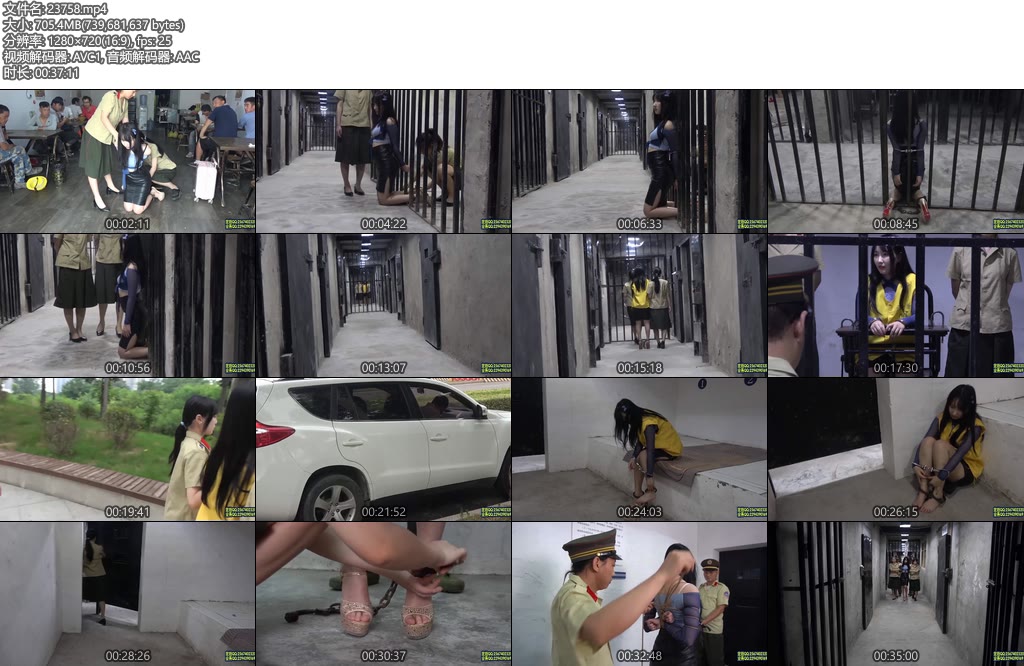 [一绳有你] 情殇~新模陈语-丝依依