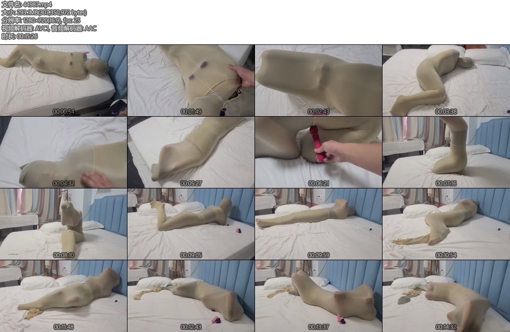 [可视原创] 小姐姐肉色丝袜睡袋-丝依依