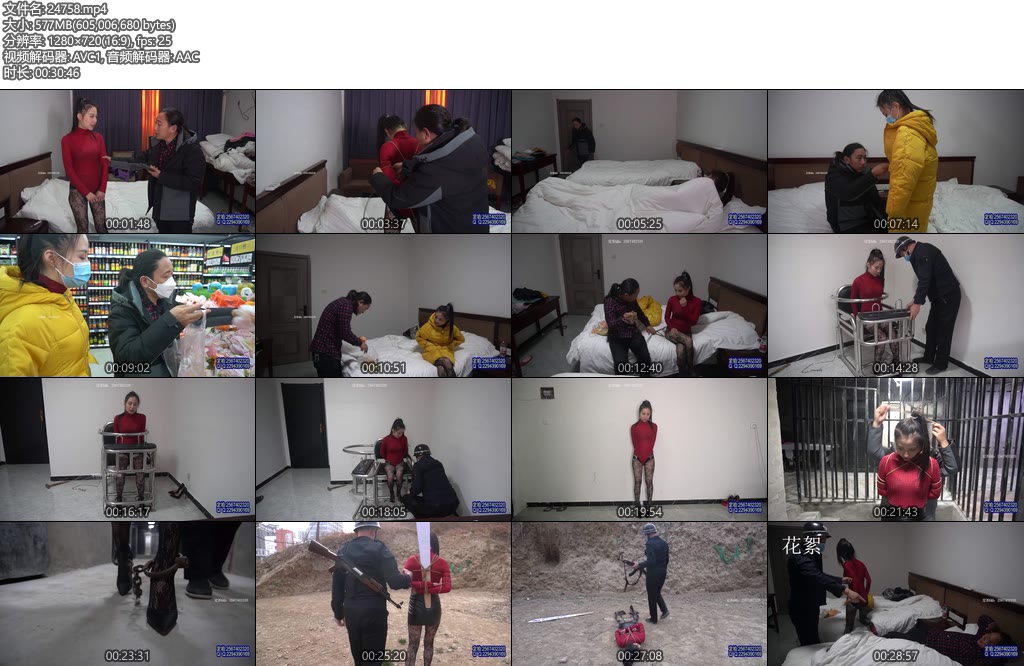 [一绳所爱] 倩女销魂~苏冰倩-丝依依