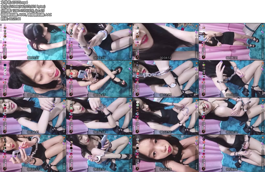 [亚洲绳艺] 捆绑诗诗 金属镣铐专场-丝依依