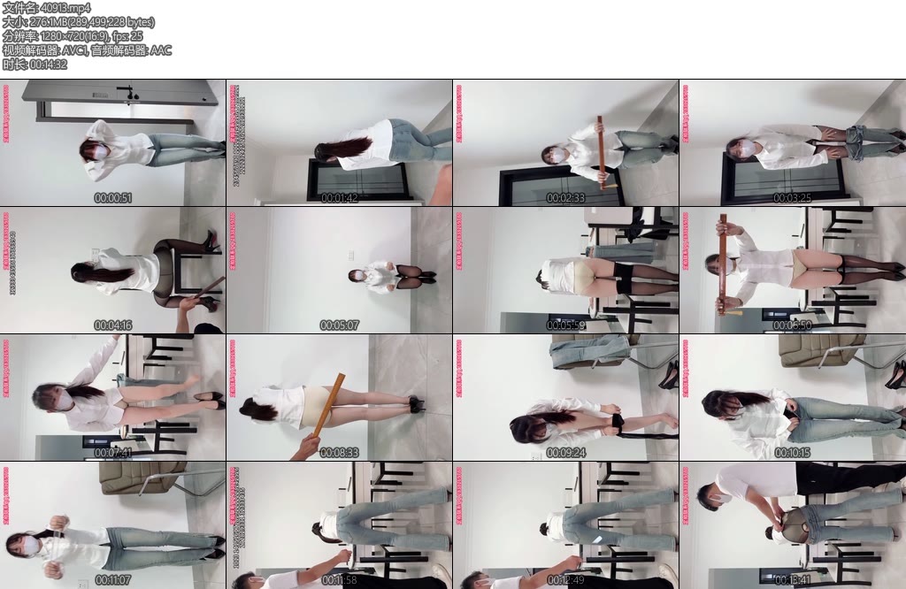 [比尔原创] 董事长的sp惩罚sp惩罚抽红了-丝依依