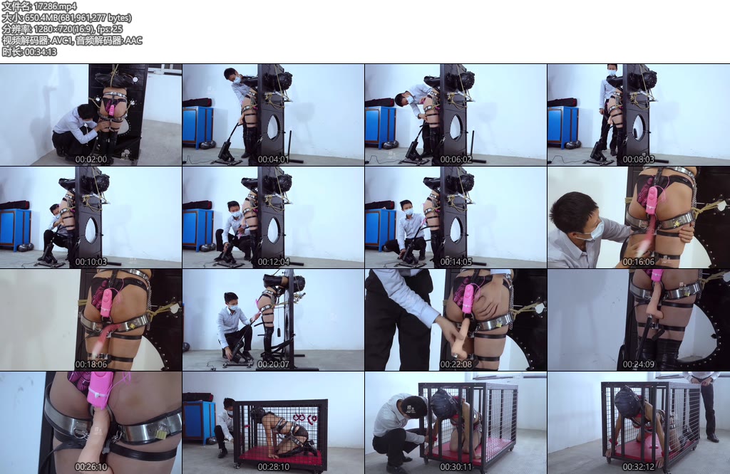 [樱束原创] 完全禁锢三（第四集）-丝依依