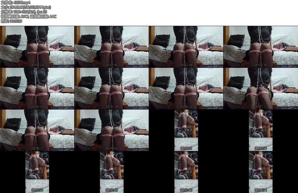 [心悦艺束] 心悦体验 紧缚体验-丝依依