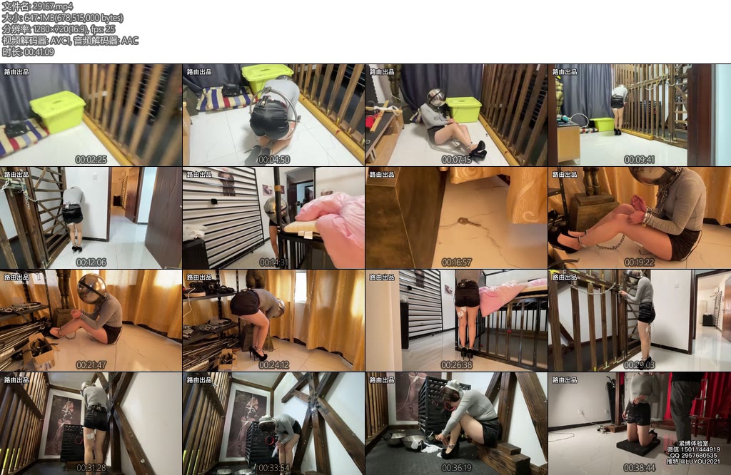 [路由原创] 密室逃脱（02）-丝依依