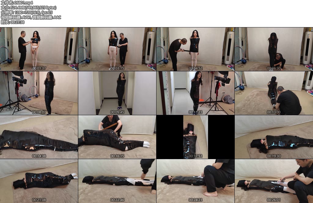 [随心原创] 雅熙黑胶全包惩罚-丝依依