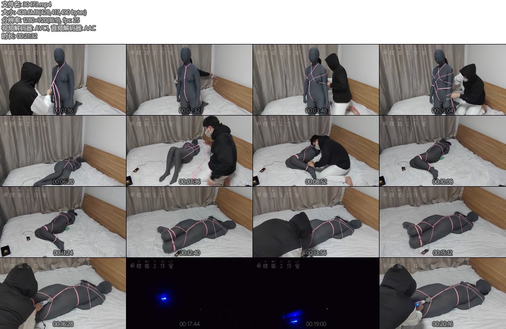 [狸猫原创] 小S男与小M女的二次相遇-丝依依