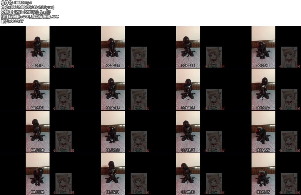 [BG原创] Kigurumi 日常调教小囡-丝依依