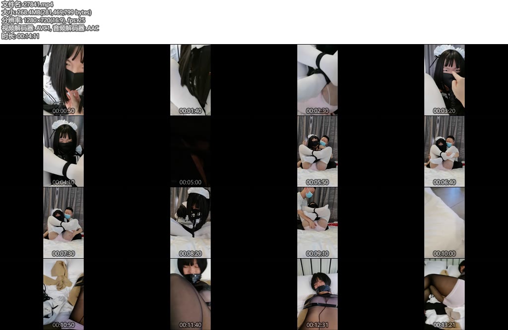 [亚洲绳艺] 小T本地约玩第二十一弹团缚白丝小女仆最后被迫穿上黑丝连体衣-丝依依