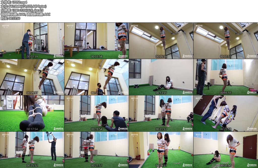 [半岛束艺] 恐高症的福音（雪碧篇）-丝依依