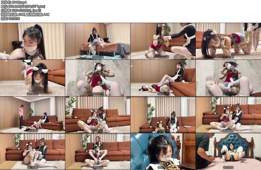 [云雀原创] 完美复刻漫画女仆与千金鸠占鹊巢02饱和式剧情强势的千金被变成白丝小狗被强制调教爬行求救时却被假AI视频误会导致没法求救最后被女仆暗网全程直播玩弄-丝依依