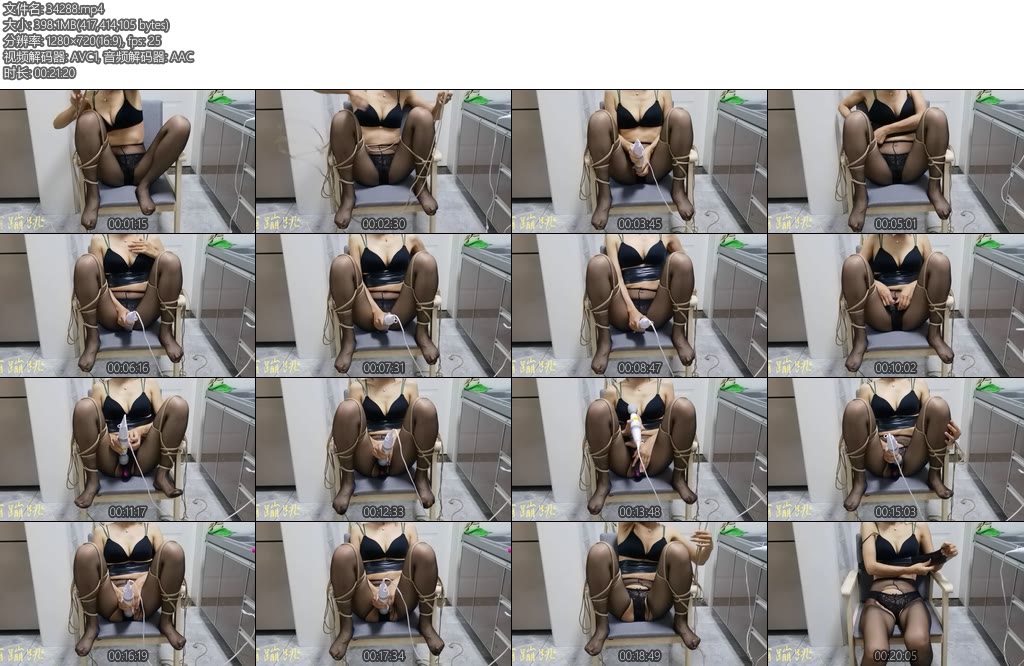 [小兔蹦蹦跳] 执行主人随机命令束缚椅子上强制GC塞入JT黑丝-丝依依