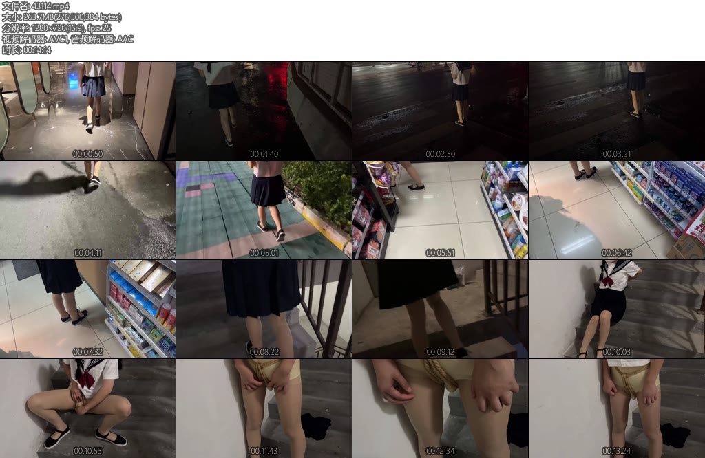 [臭脚妹妹] 户外惊魂臭脚妹妹的秘密史上最大量失禁cha入式玩具外出超紧股绳JK发光肉丝黑布鞋夜晚车灯照的丝袜直发光-丝依依