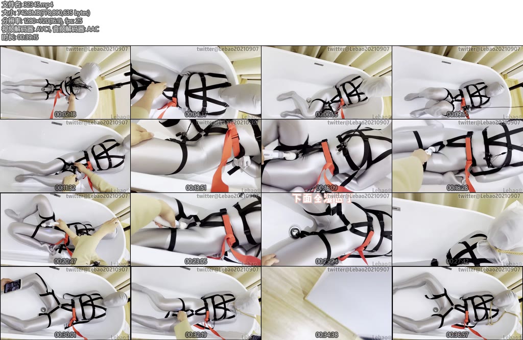 [Lebao] 恋物癖大小姐调教实录（2）无内真空银色紧身衣大小姐被绑架束缚强制无法呼吸失神三次gc挣扎呻吟失禁喷出浸湿无法呼吸-丝依依