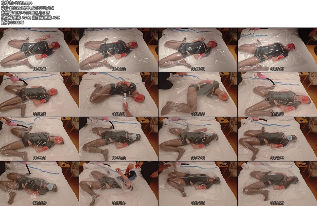 [云朵的云] 小m（第五期）真空袋-丝依依