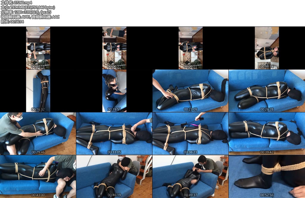 [高校联盟] 小周黑色连体皮衣-丝依依