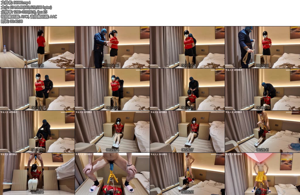 [道士下山] 千锤百炼阴茎吊人-丝依依