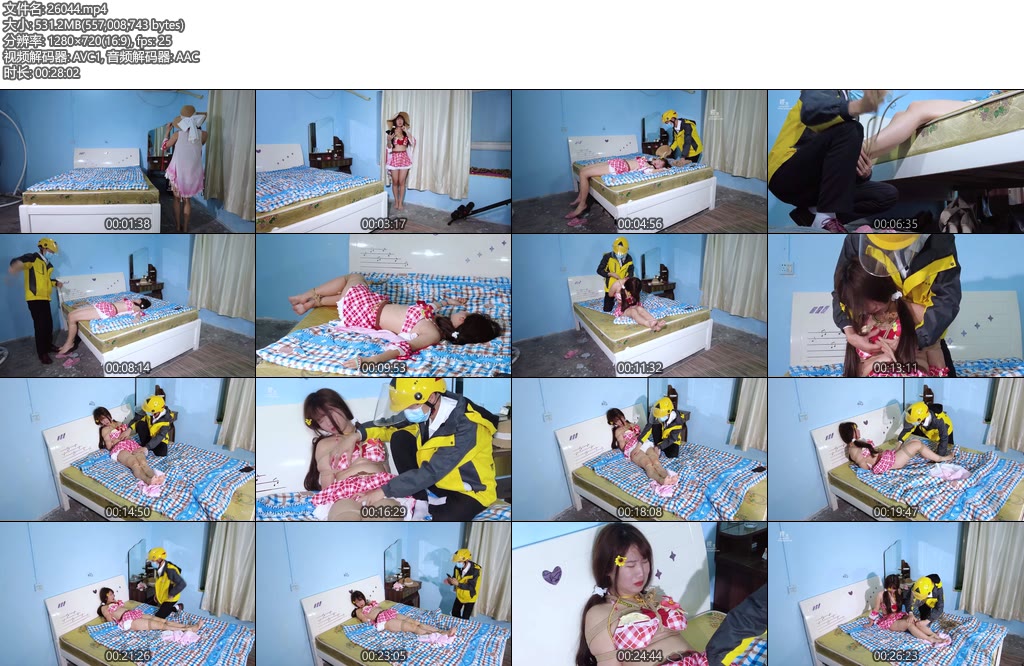 [樱束原创] 外卖小哥的入室威胁-丝依依