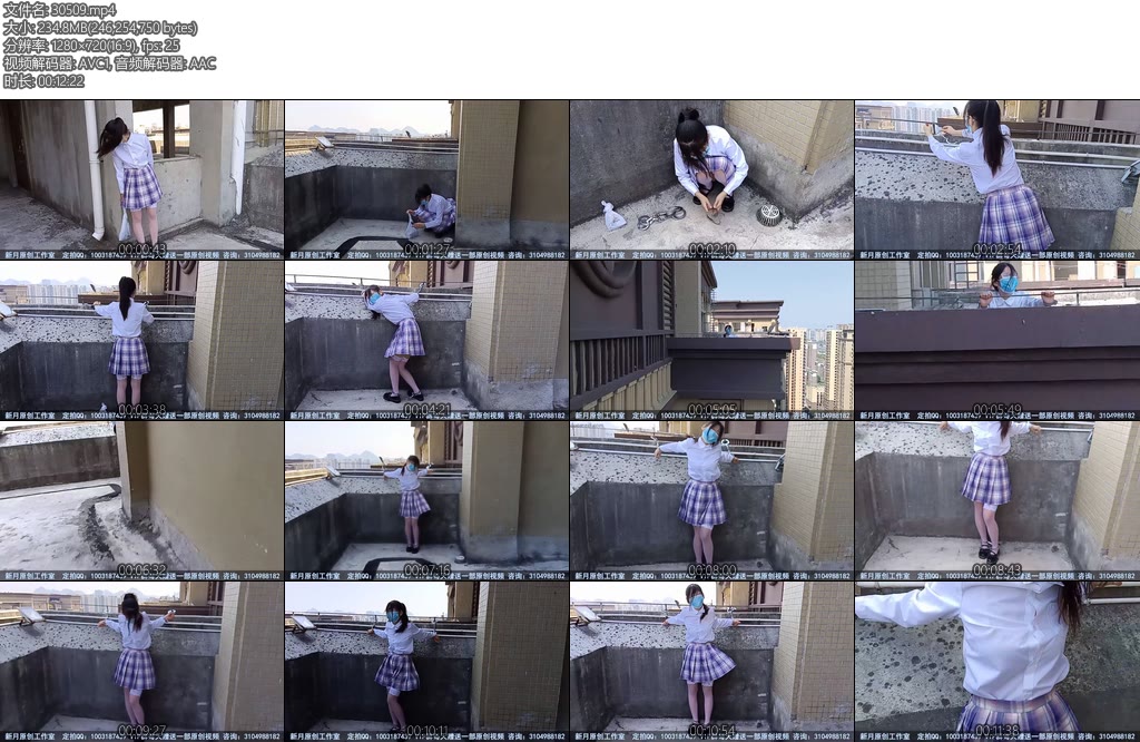 [新月原创] 佳怡白丝JK少女铐住手脚在天台吹风远处还有人在楼顶做事不知道看到没有-丝依依