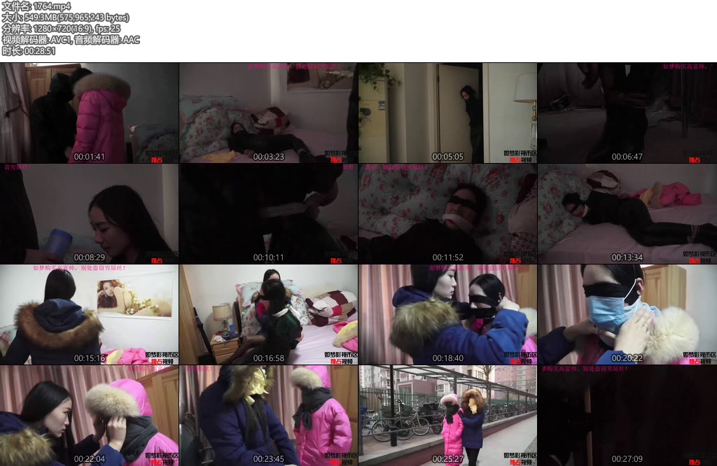 [逍遥原创] 冬日嫉火（2）乱入的闺蜜用羽绒服围巾将被捆绑堵嘴女主掩饰后,在街上行走-丝依依