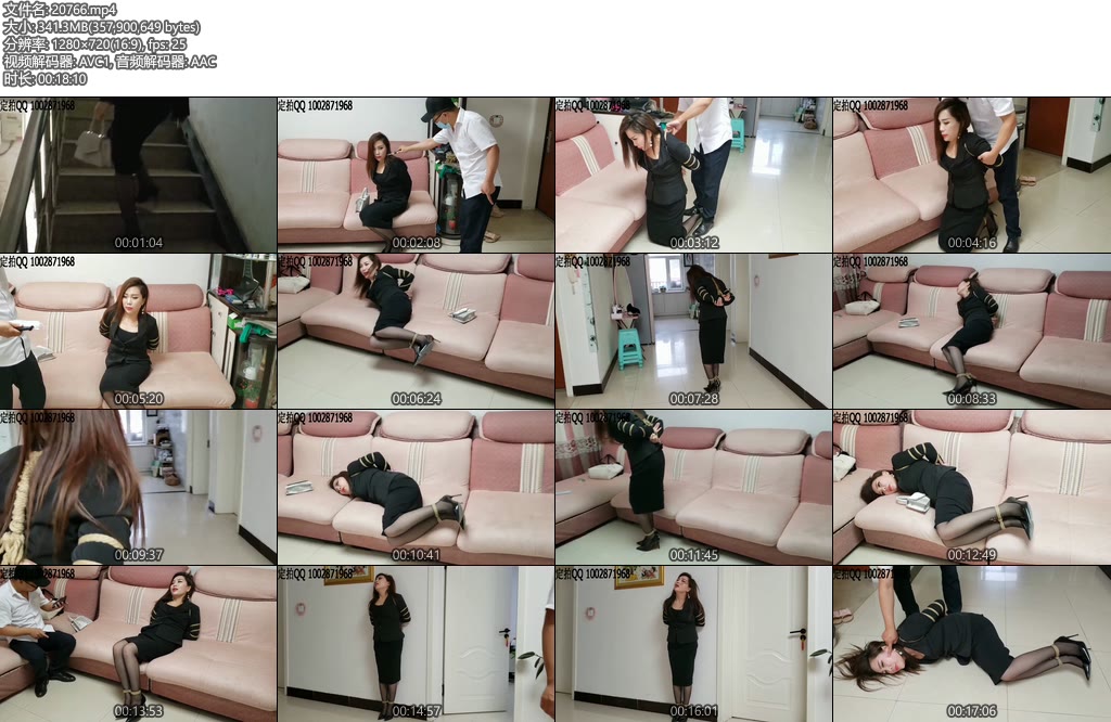 [一往情深] 故事剧公司突发情况 演练-丝依依