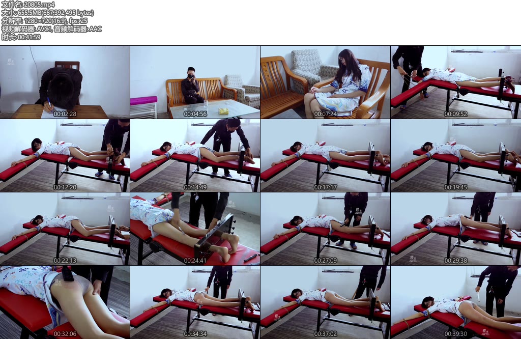 [樱束原创] 学生对老师的惩罚-丝依依