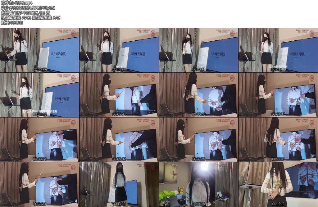 [Luts原创] 四月绳艺学院绳艺课堂-丝依依