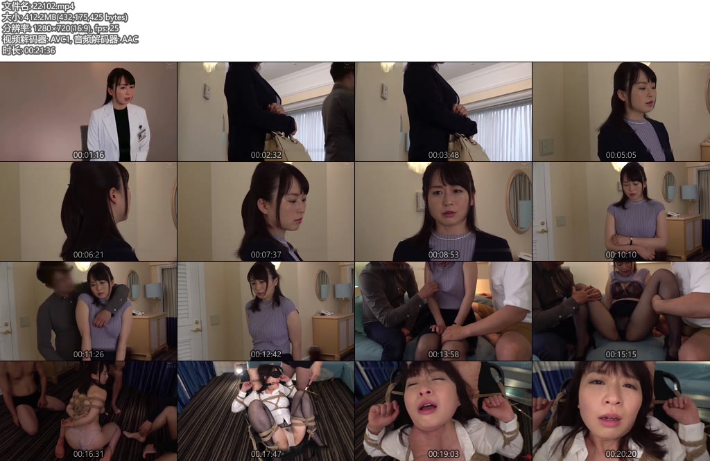 [亚洲绳艺] 女医in羽田希-丝依依