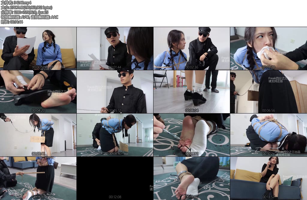 [得意客] 女演员之假戏真做（下）押解处刑完美杀青-丝依依